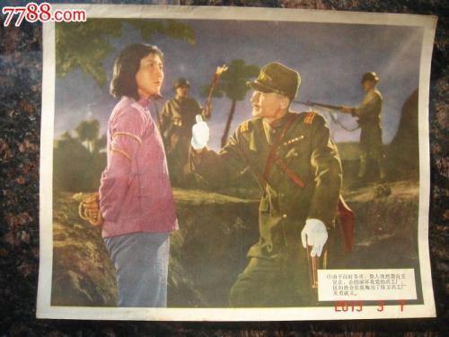 怎么买上海浦东发展银行ATM机转账凭条
